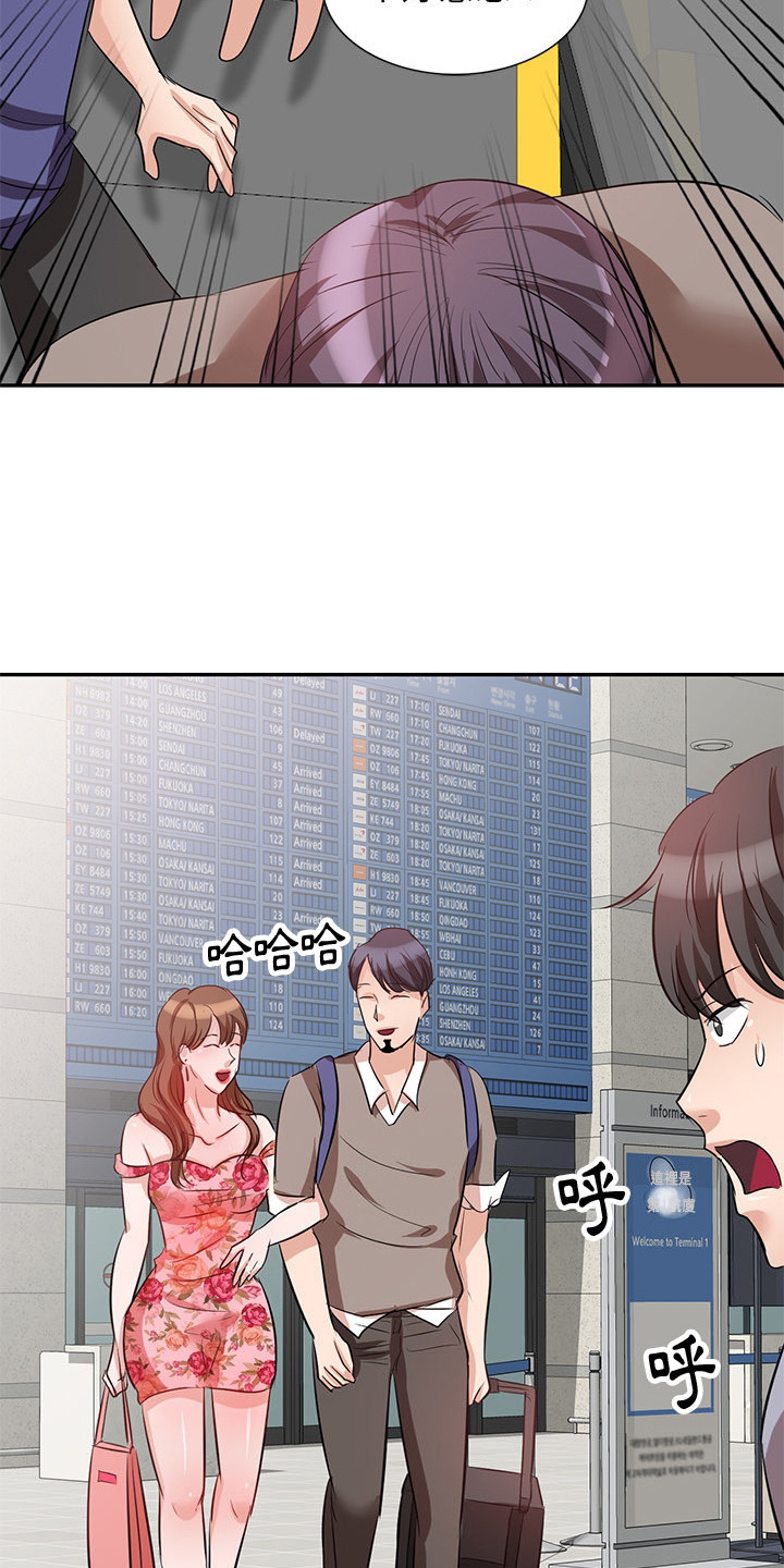 第5章：结婚了13