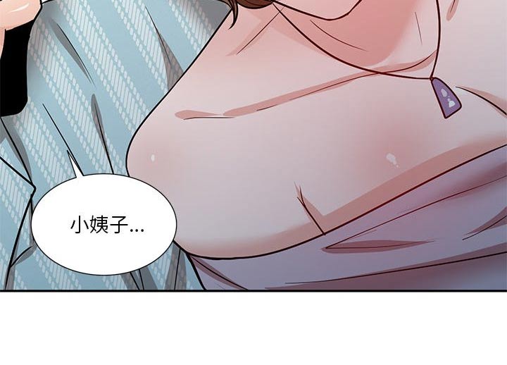 第29章：喝醉18