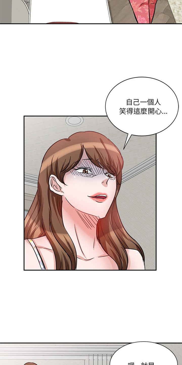 第17章：迷茫14