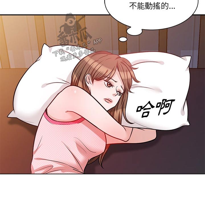 第29章：喝醉24