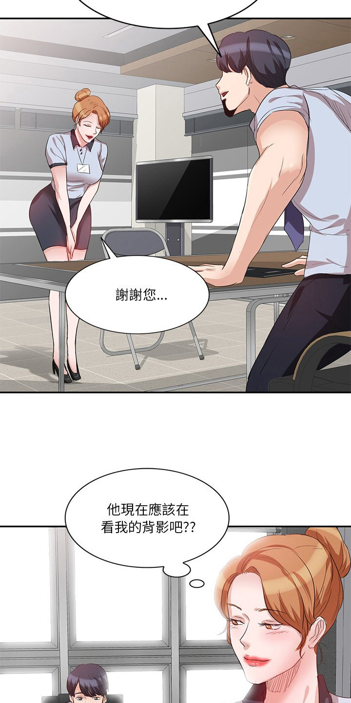 第14章：面试14