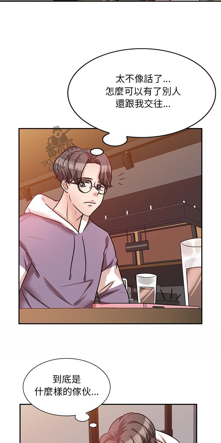 第33章：到底是谁15