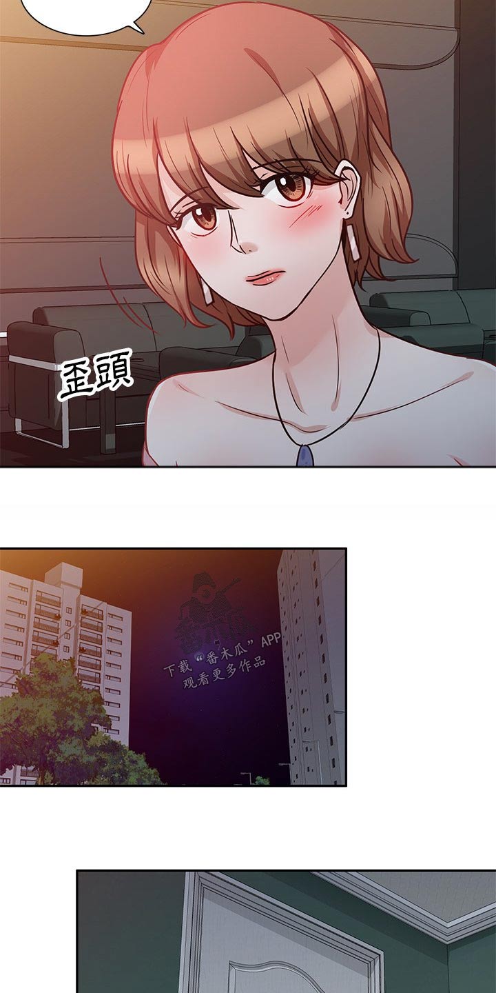 第28章：吓一跳13