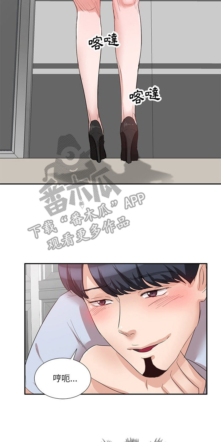 第14章：面试16