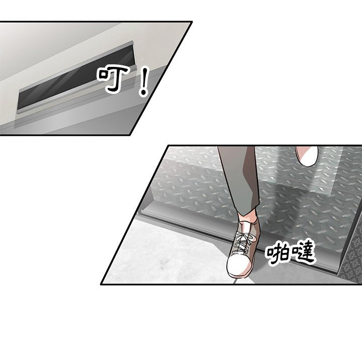 第8章：愤怒9