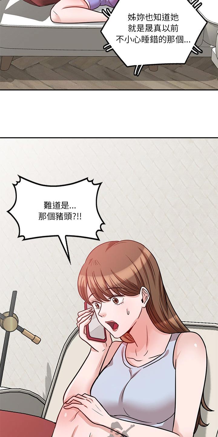 第22章：看电影5