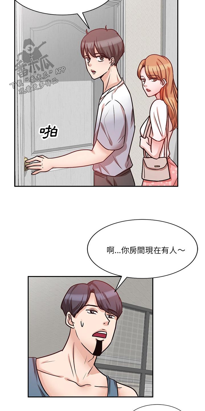 第24章：碰面4