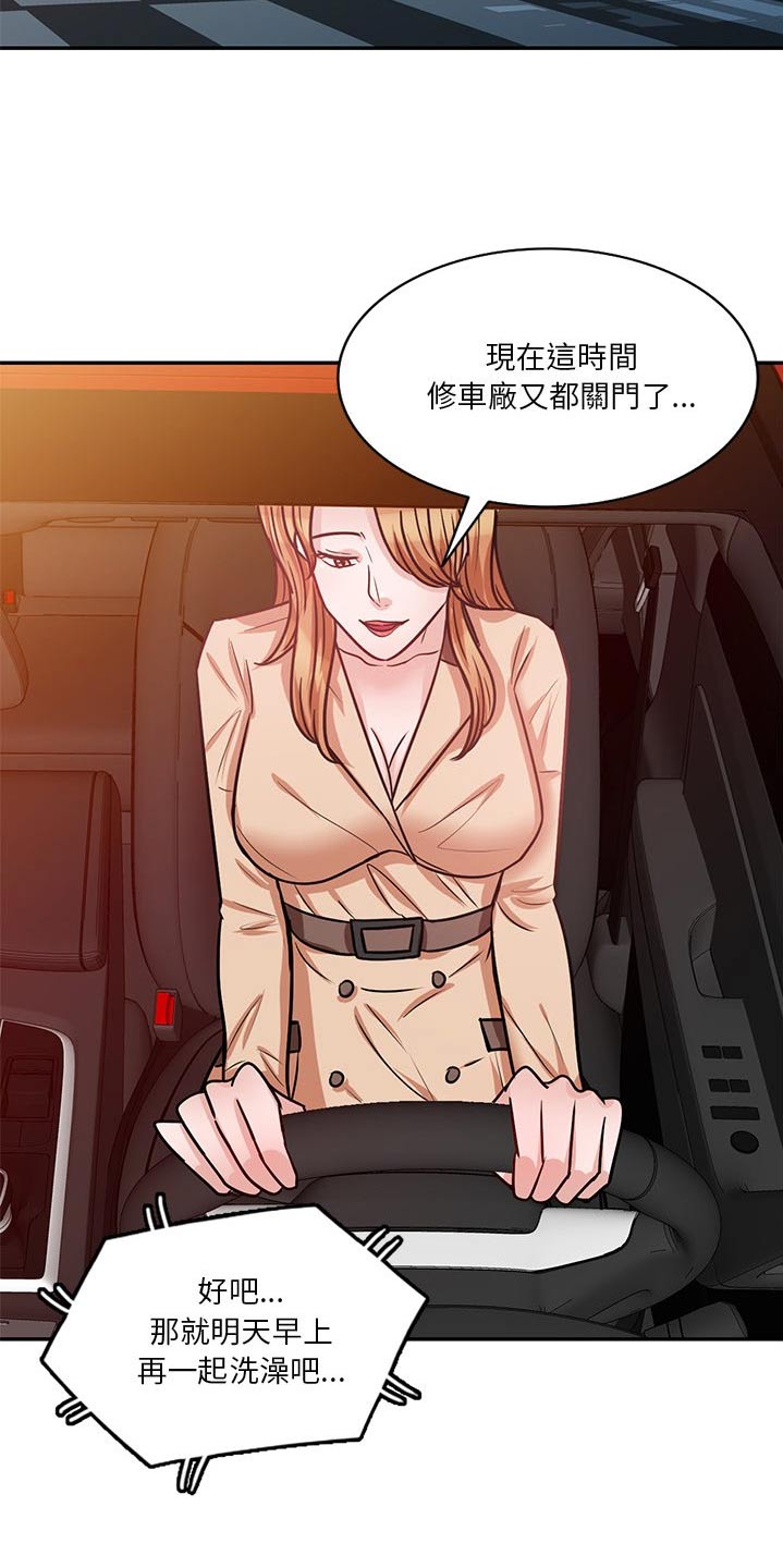 第28章：吓一跳2