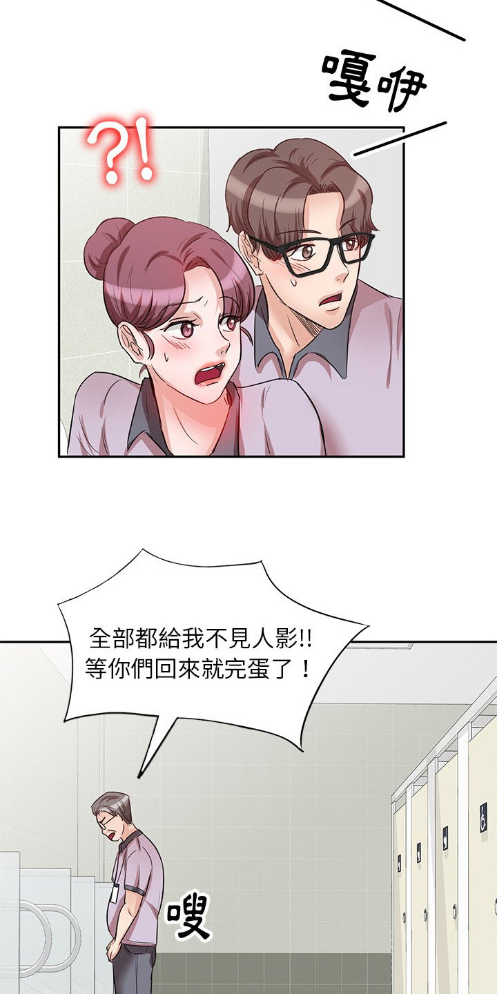 第10章：吓一跳5