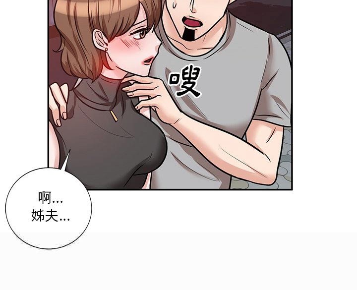 第31章：醉醺醺20