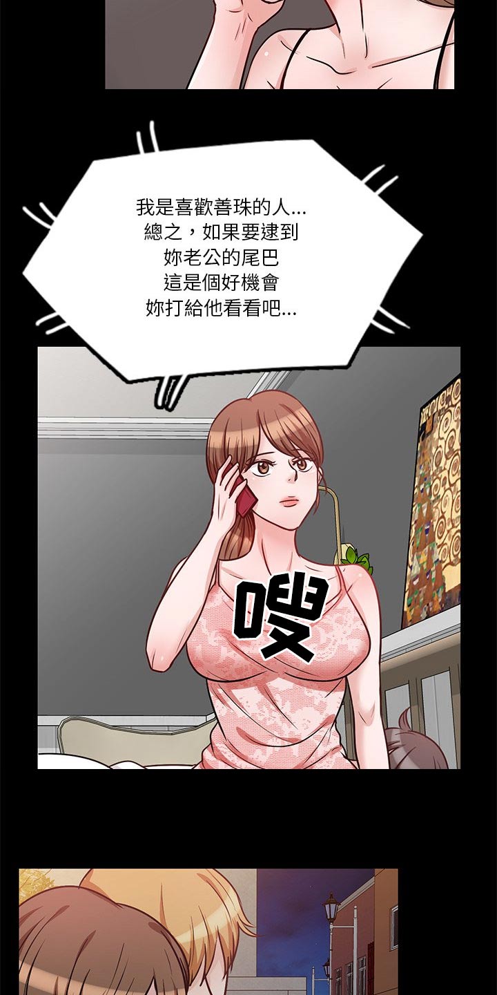 第32章：有人8
