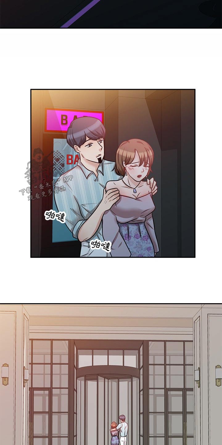 第29章：喝醉11