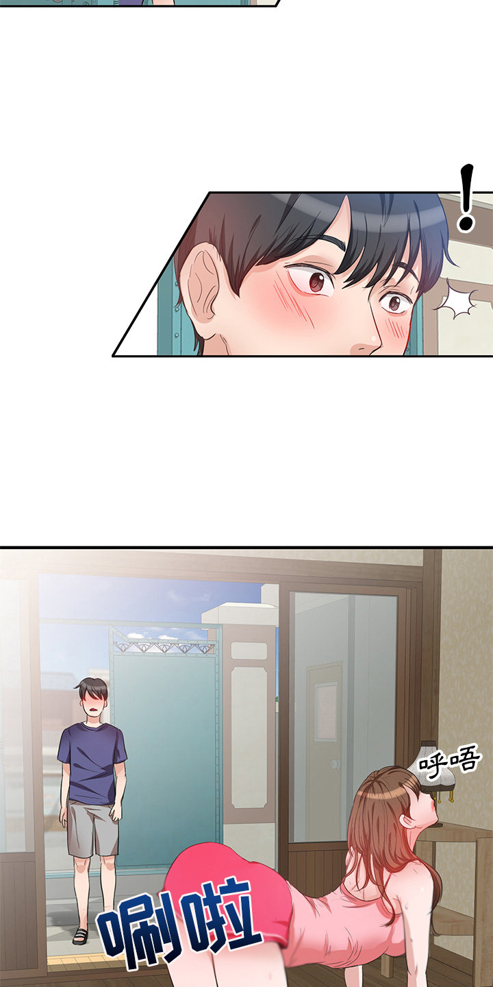 第1章：命运女神10