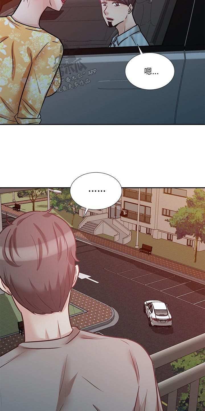 第27章：独处17