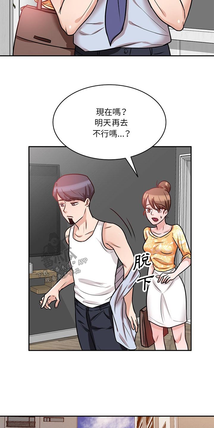 第27章：独处15