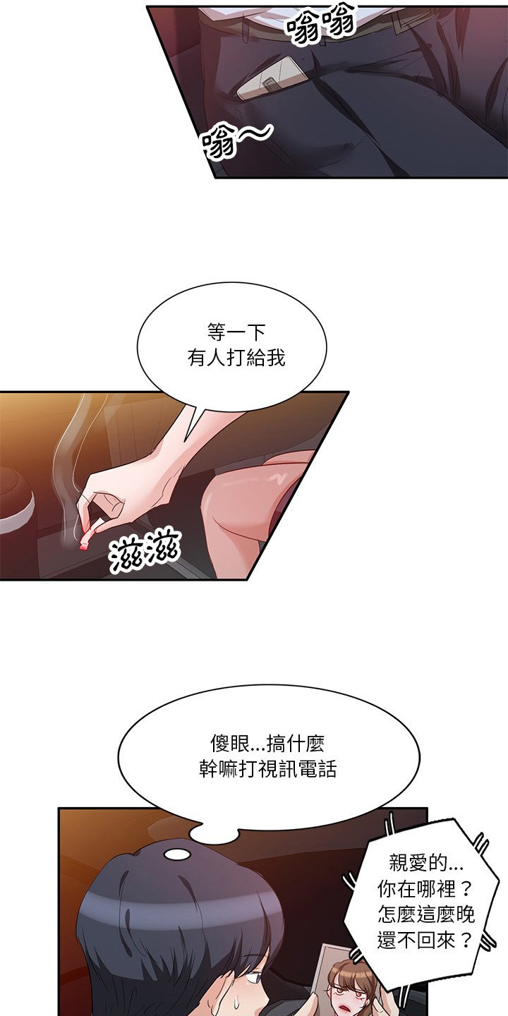 第15章：聚餐17