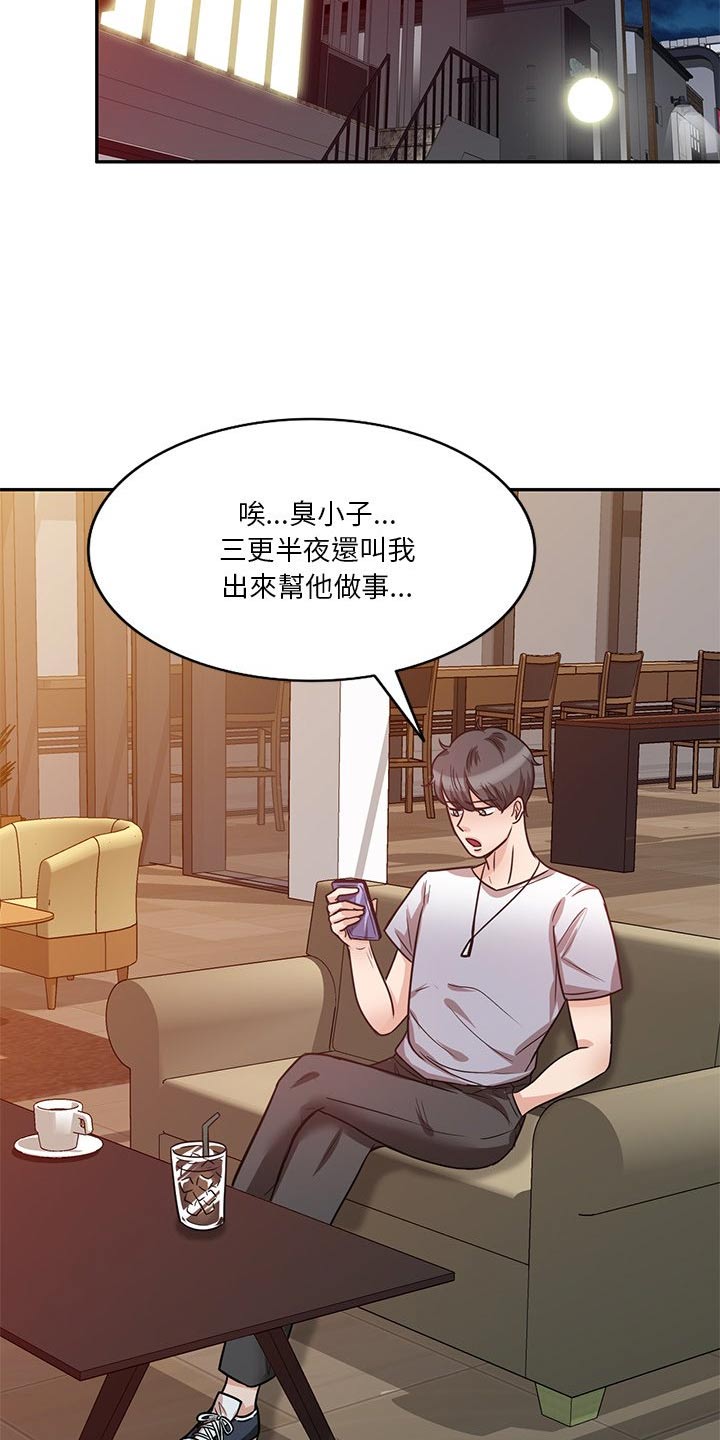 第21章：可恶12