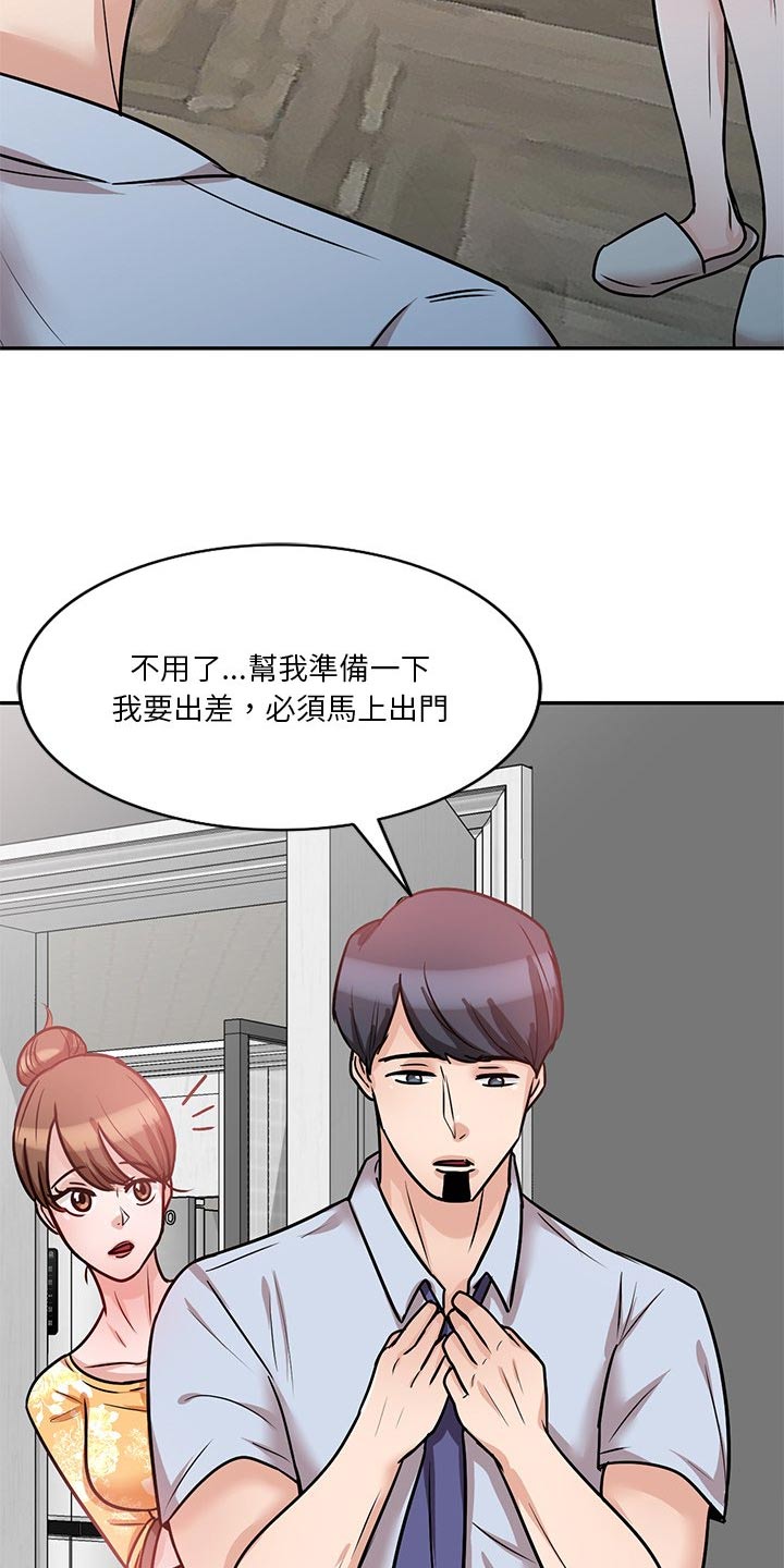 第27章：独处14