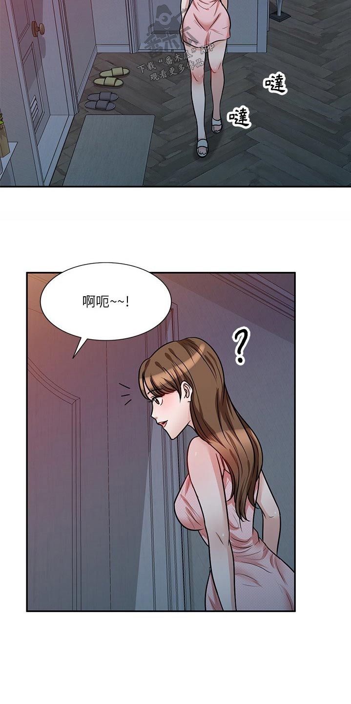 第26章：上厕所11