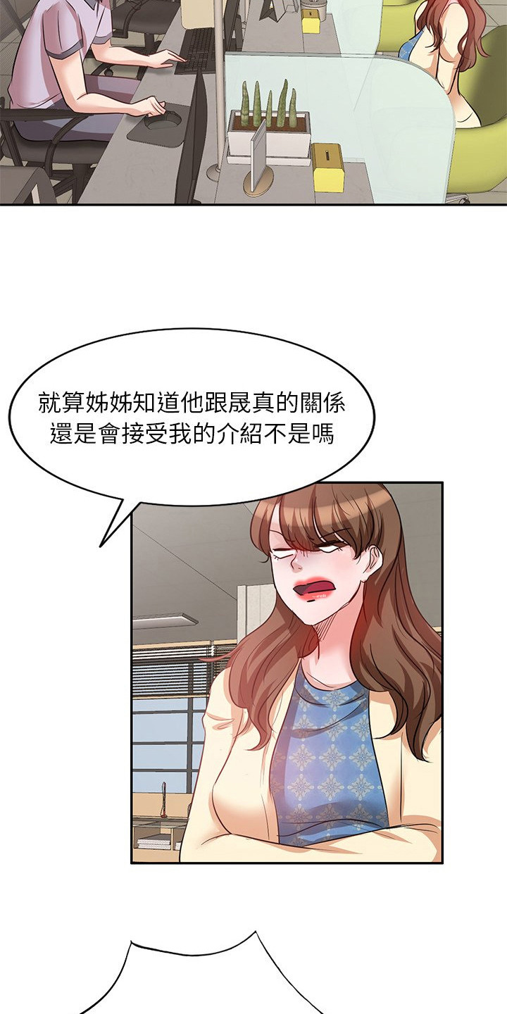 第10章：吓一跳17