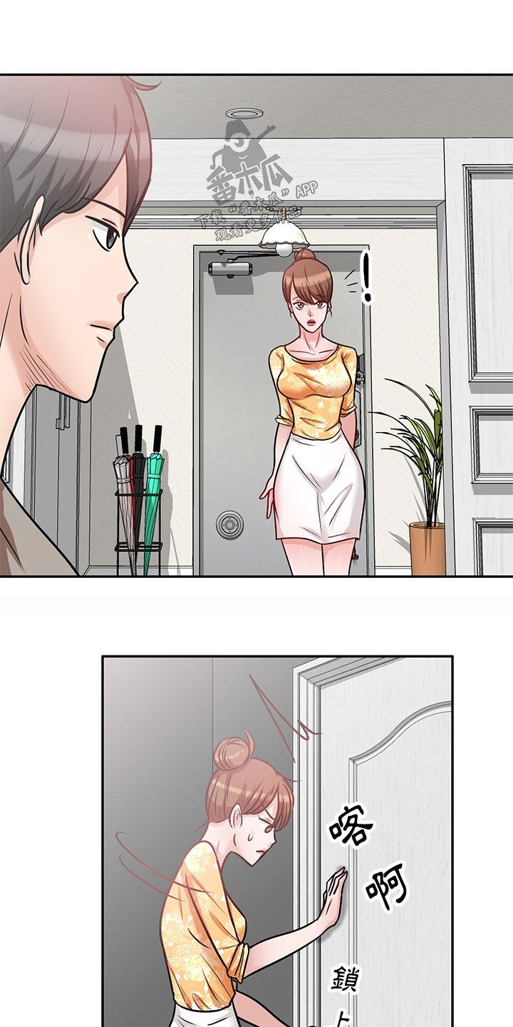 第27章：独处19
