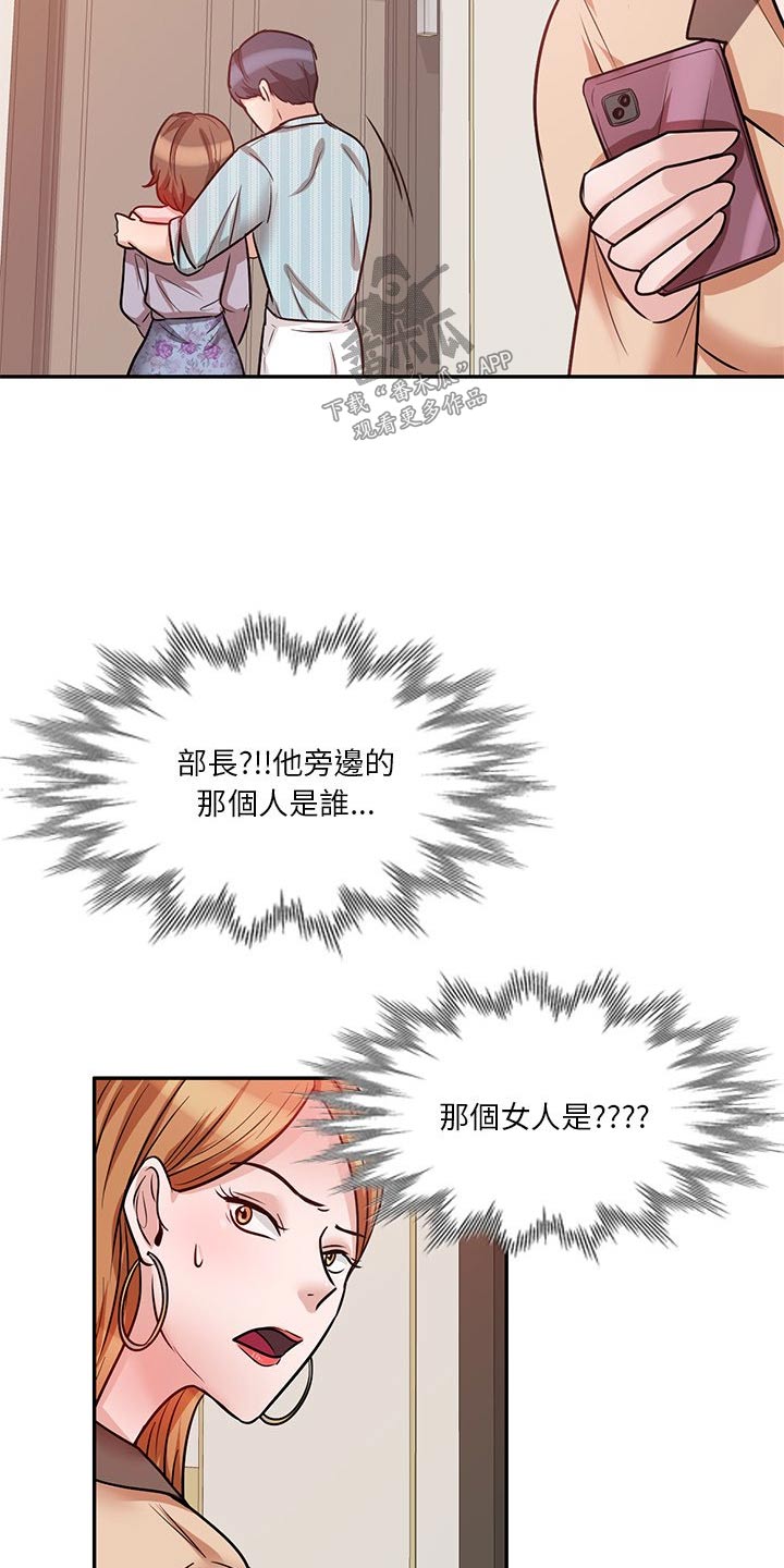 第29章：喝醉21