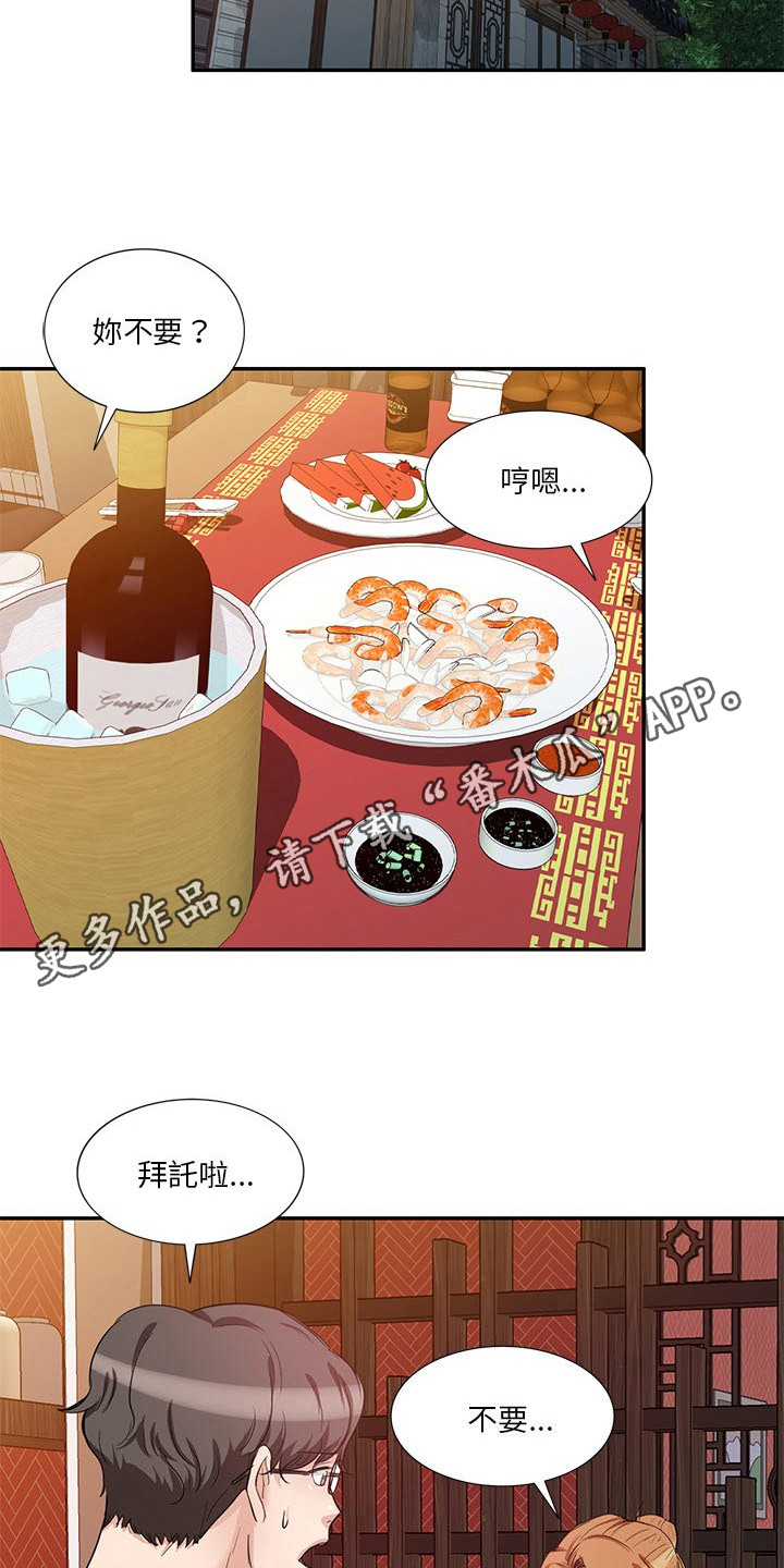 第19章：照片3
