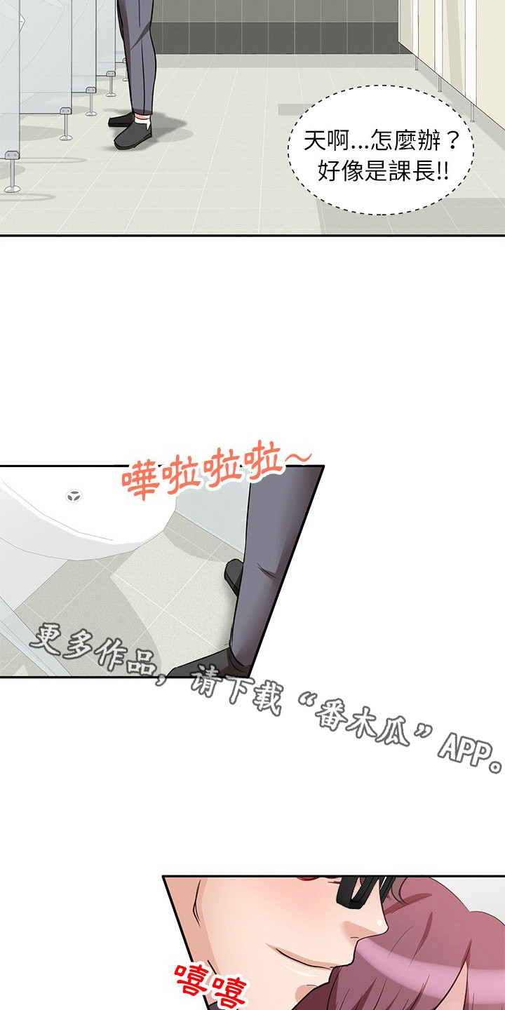 第10章：吓一跳6