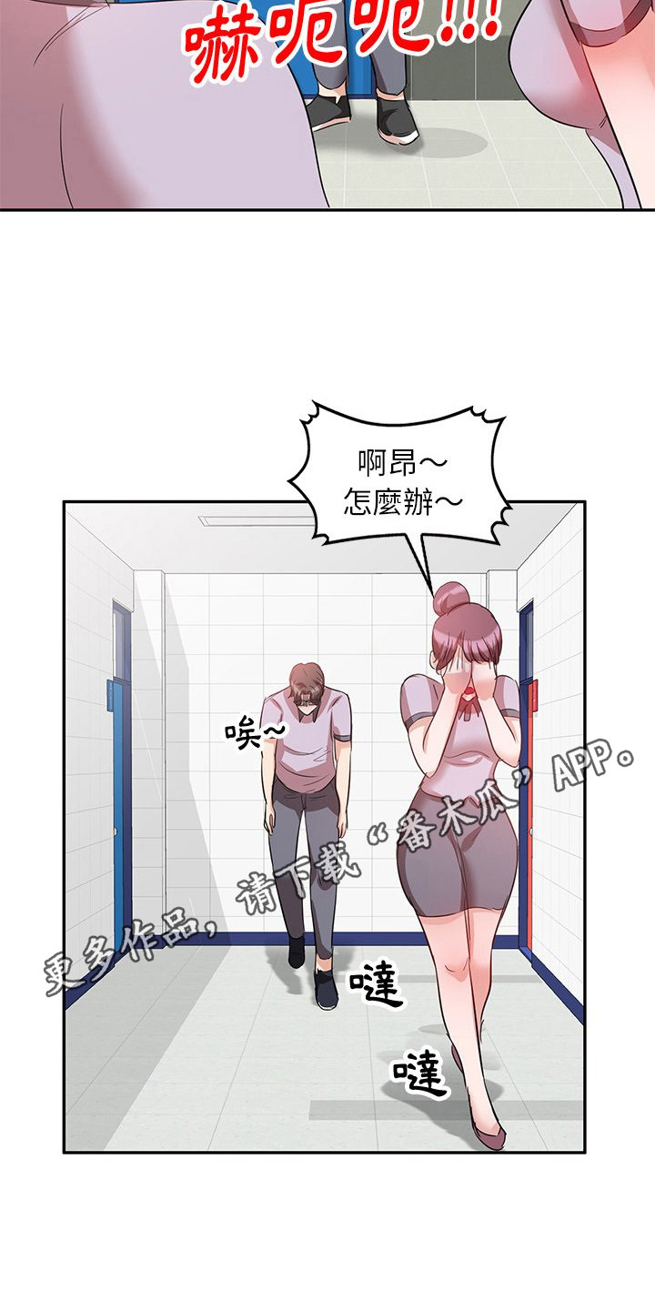 第10章：吓一跳13