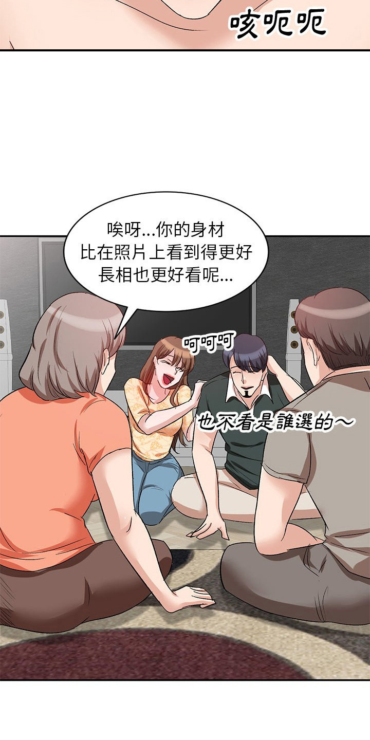第7章：锁门3