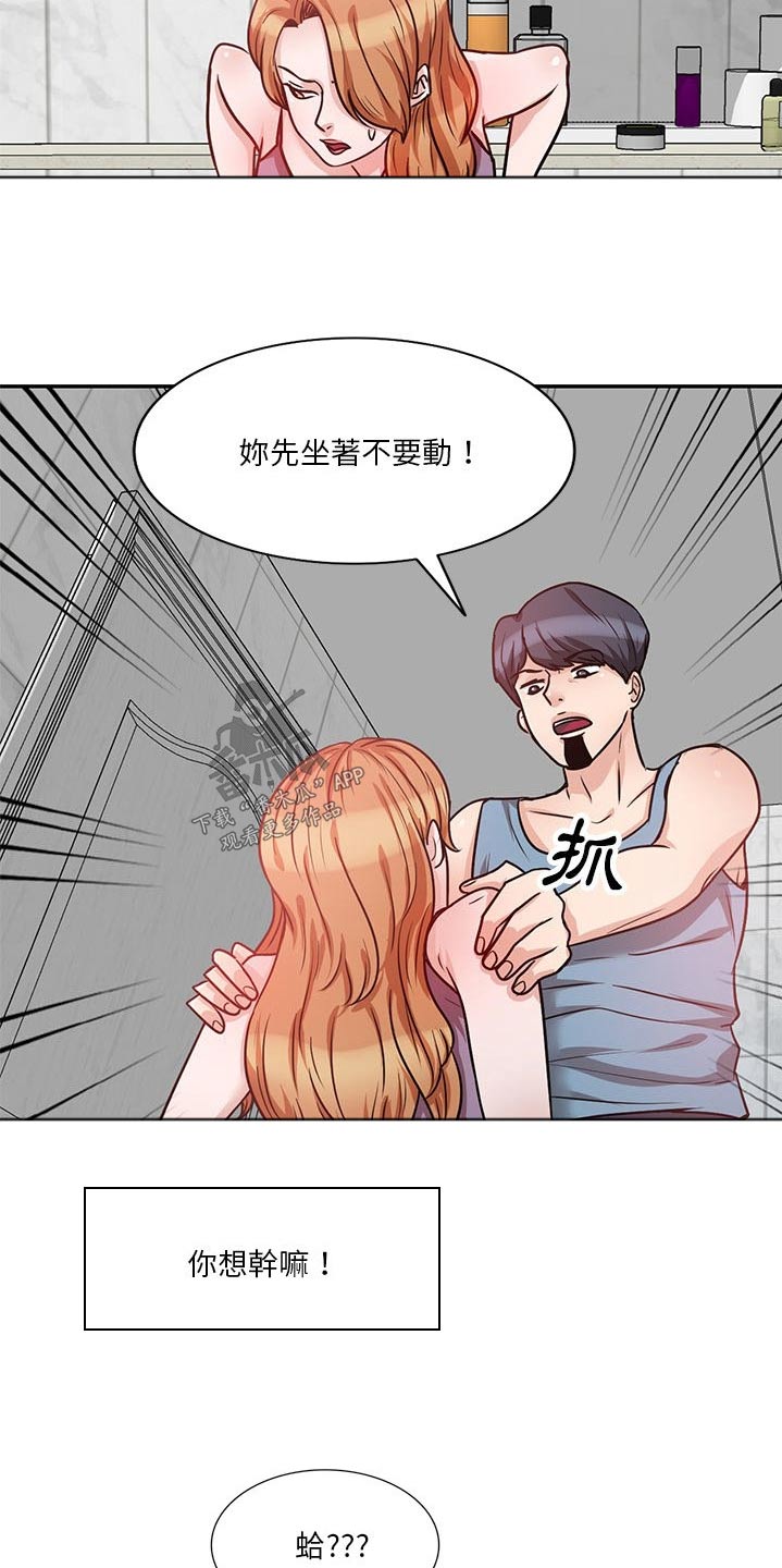第26章：上厕所1