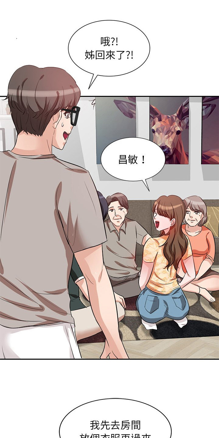 第7章：锁门10