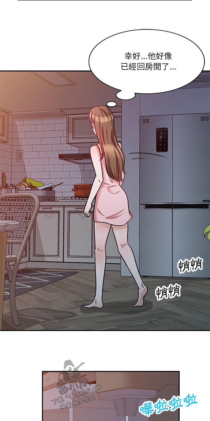 第28章：吓一跳19
