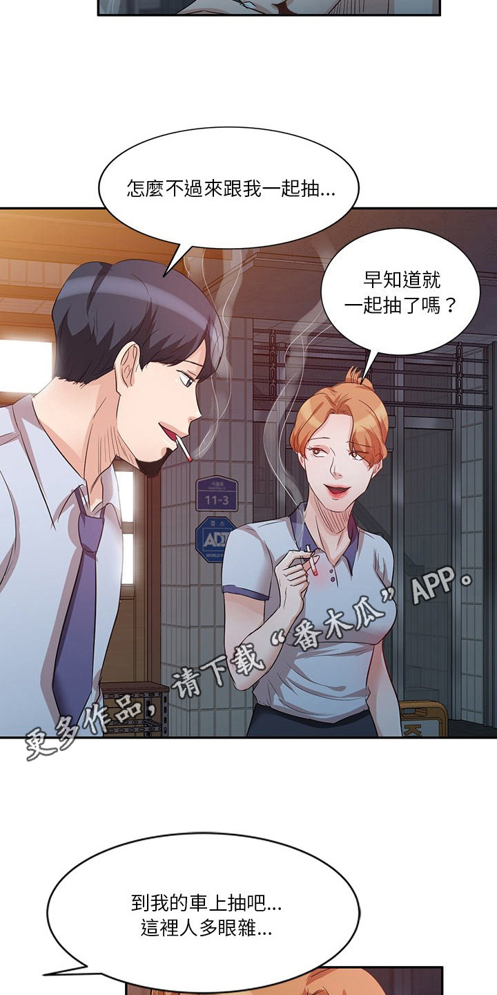 第15章：聚餐10