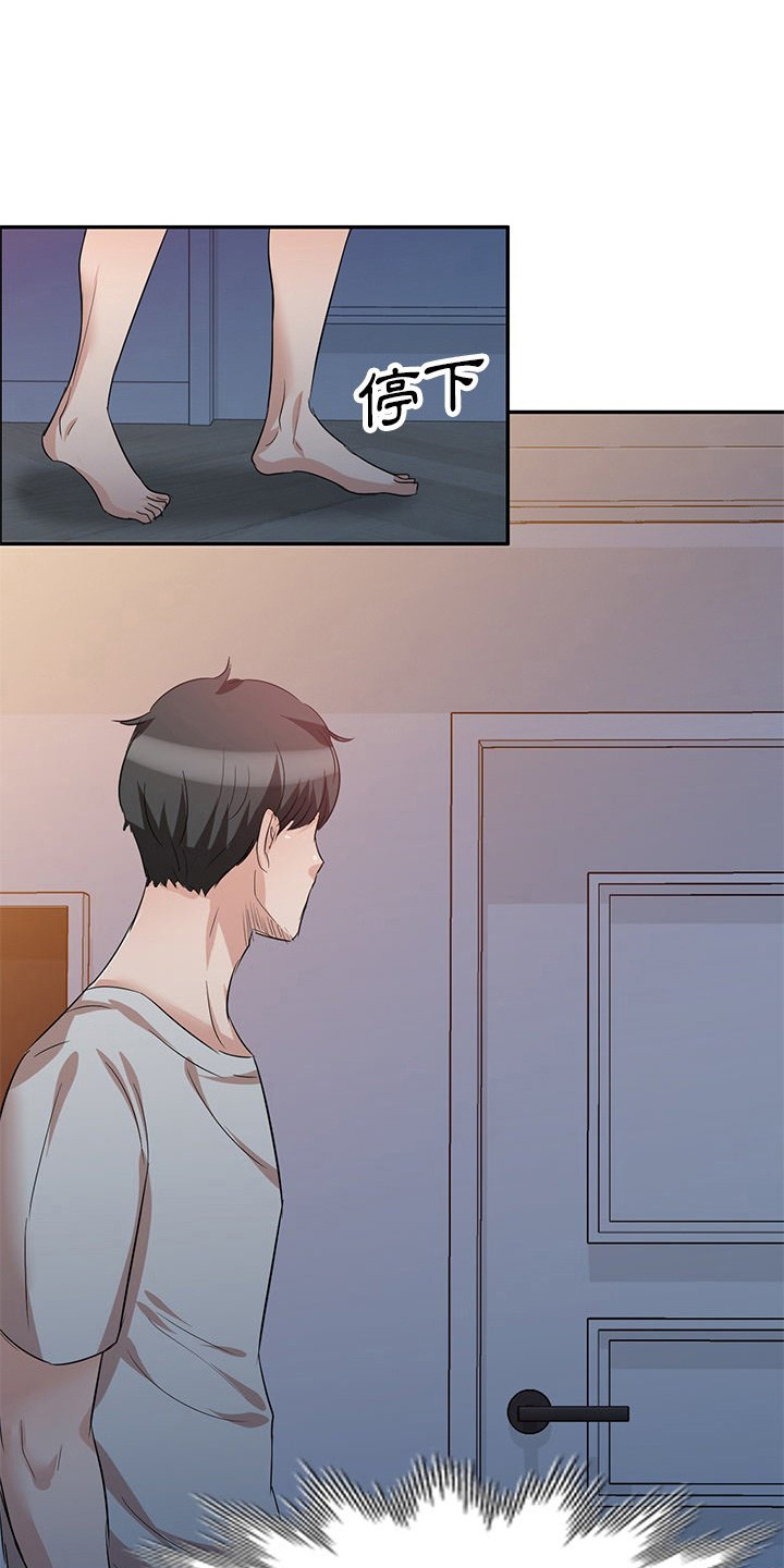 第13章：不管了9