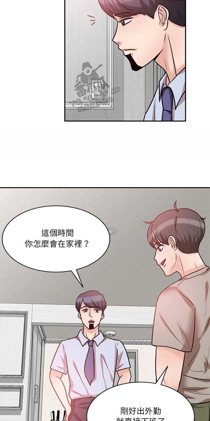 第27章：独处12