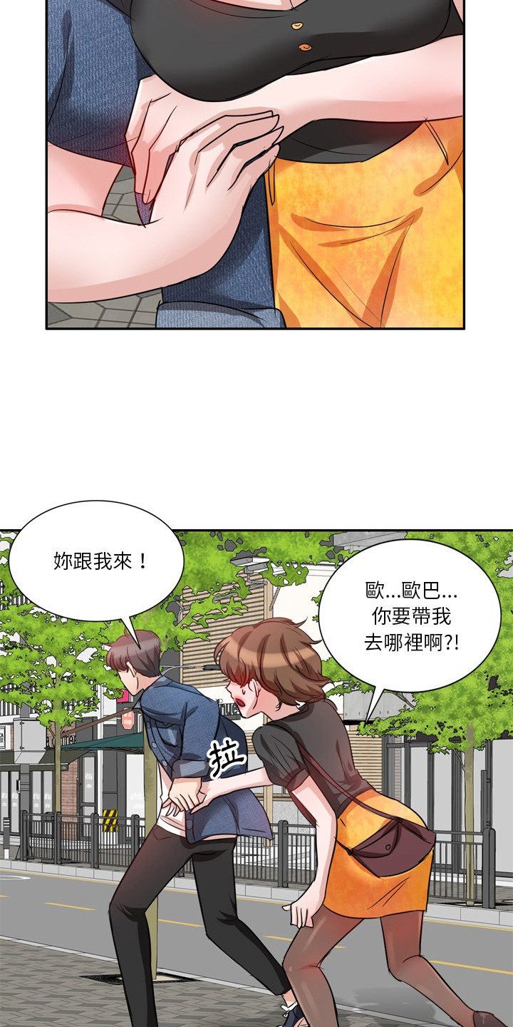 第11章：一起喝酒9