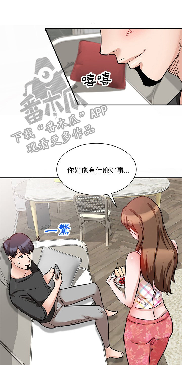第17章：迷茫13