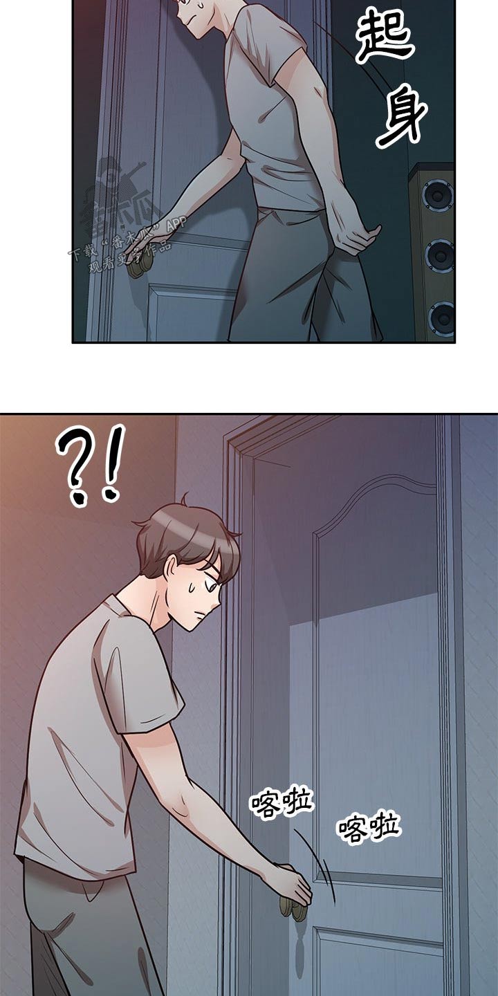 第28章：吓一跳15