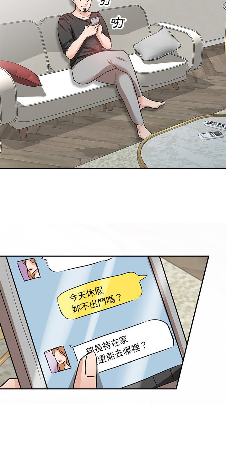 第17章：迷茫12