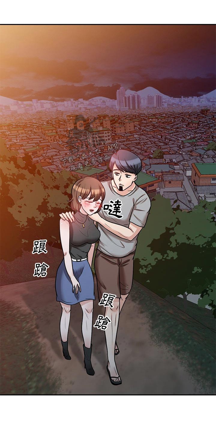 第31章：醉醺醺21