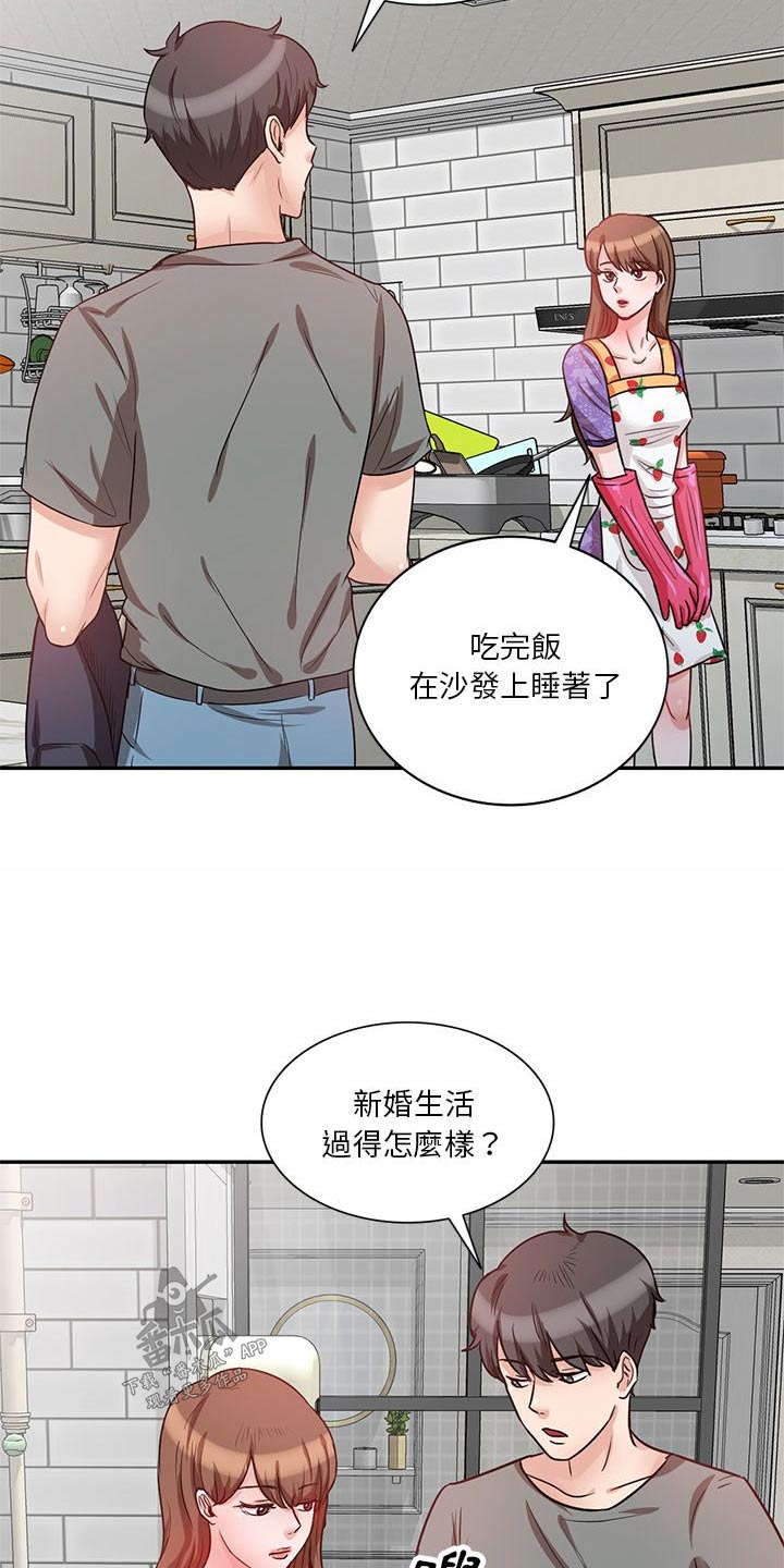 第20章：电话14