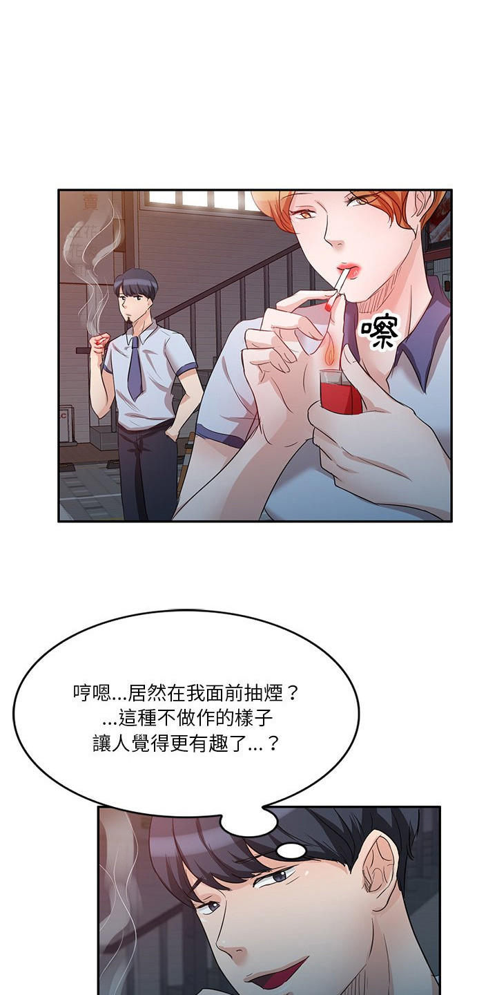 第15章：聚餐9