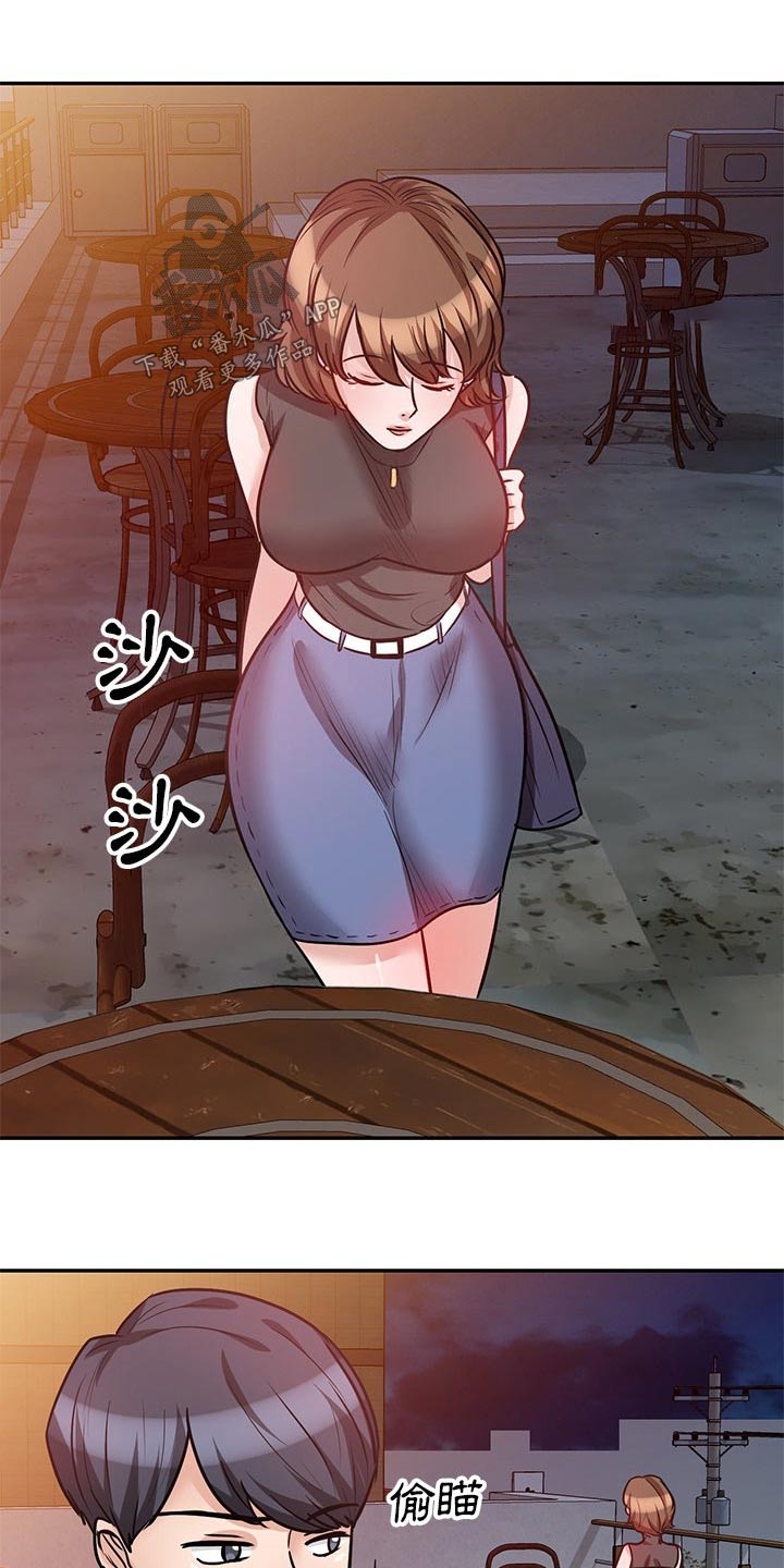 第31章：醉醺醺9