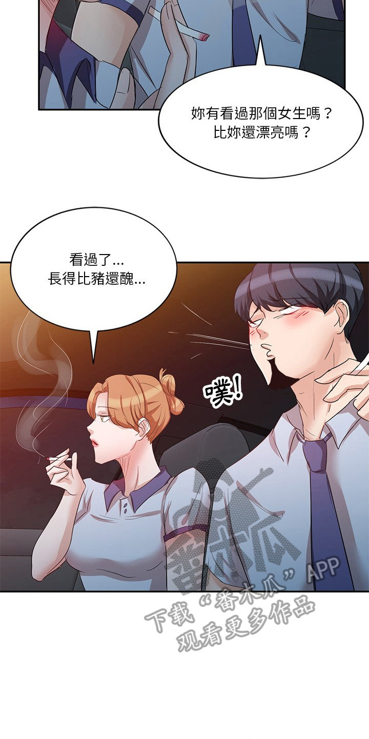 第15章：聚餐16