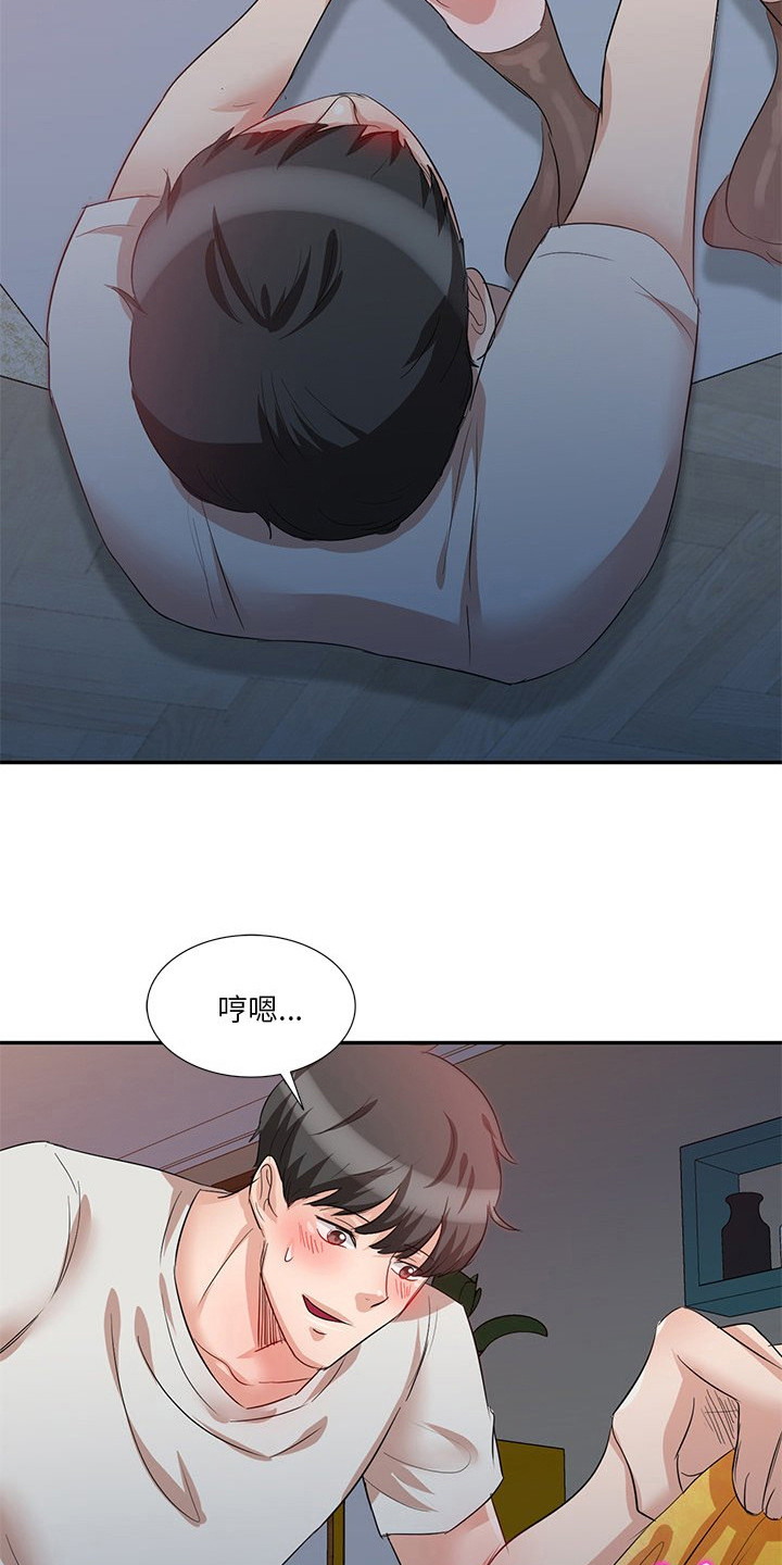 第13章：不管了12