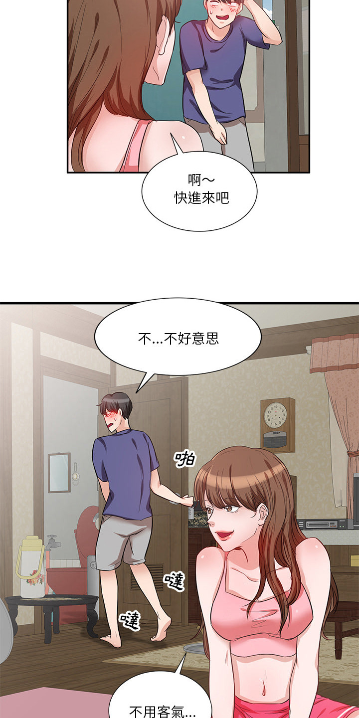 第1章：命运女神13