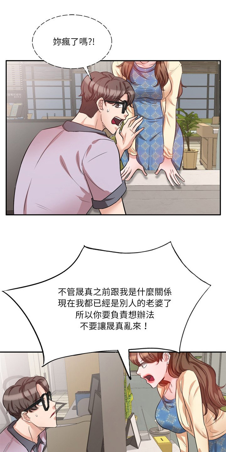 第11章：一起喝酒0
