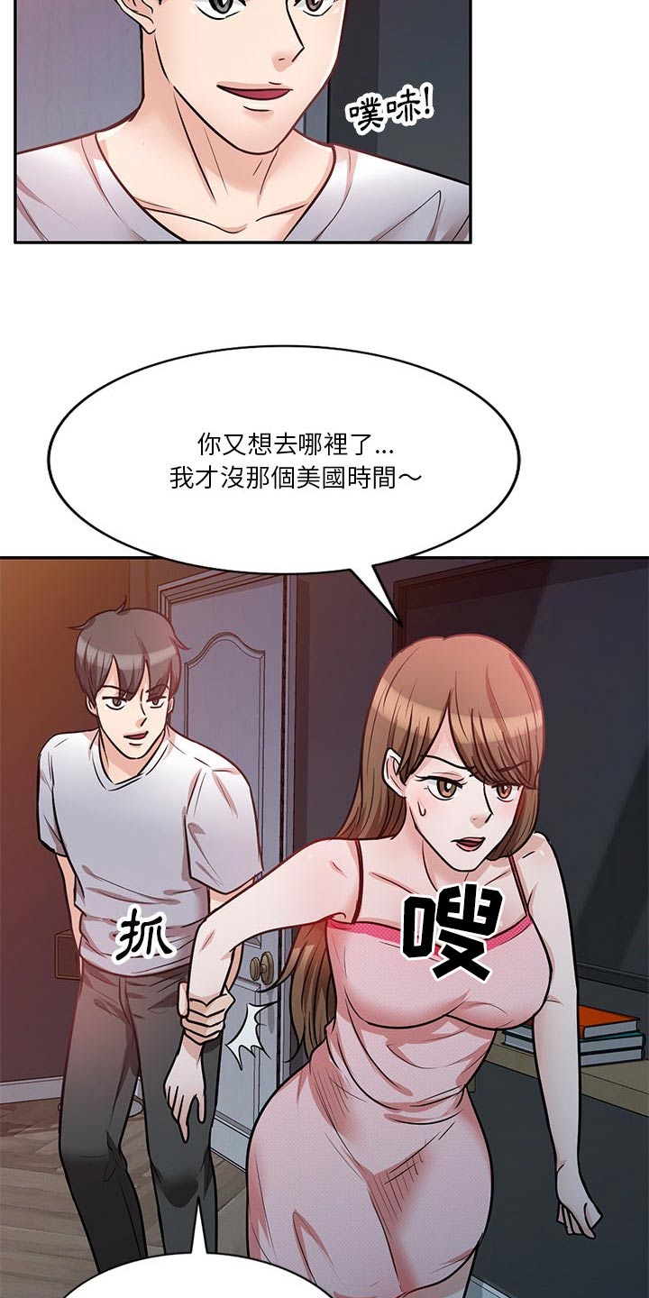 第26章：上厕所19