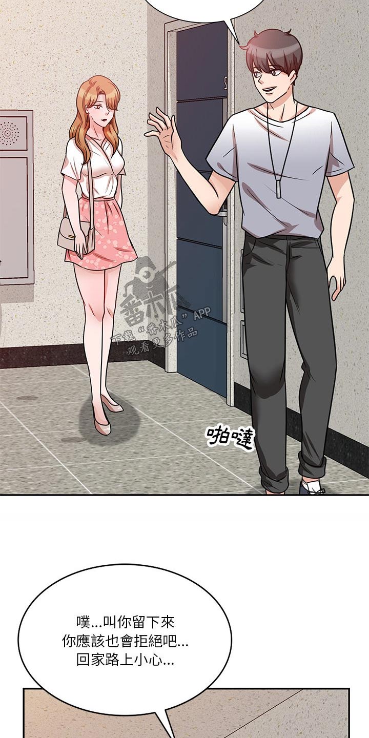 第23章：过夜5
